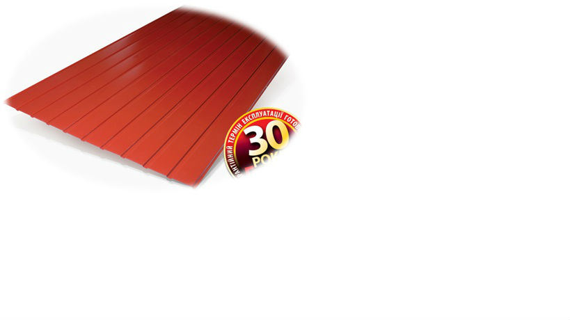 Профнастил 7