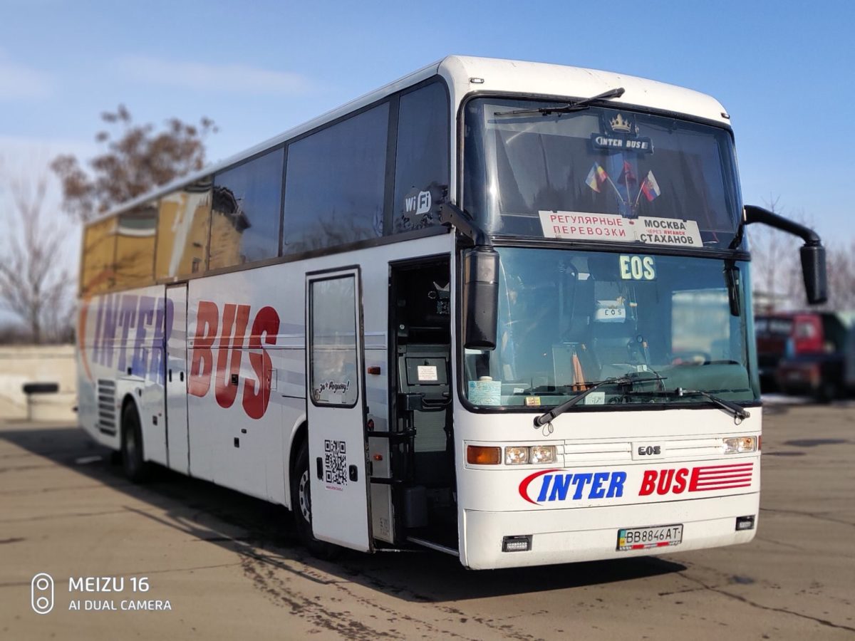 изображение viber 2020 02 21 11 35 50