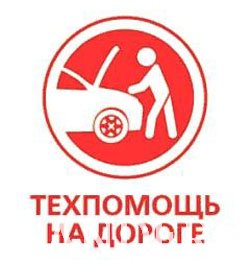 16279 f 483 avtoelektrik kiev